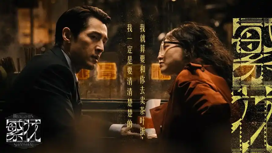 黄瓜视频下载-悬疑探案剧-探案笔记