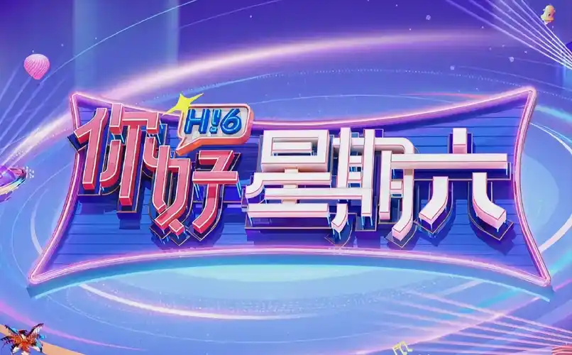 黄瓜视频下载-音乐综艺-音乐盛典