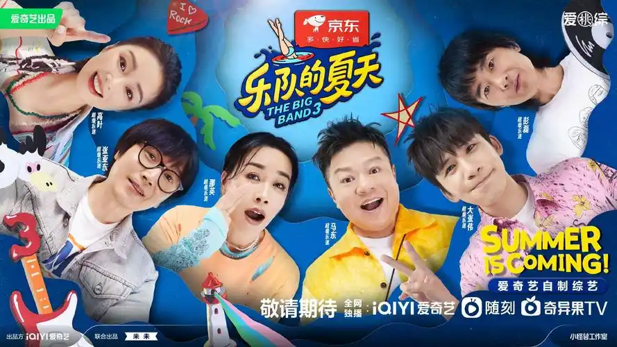 黄瓜视频下载-美食综艺-美食探店记