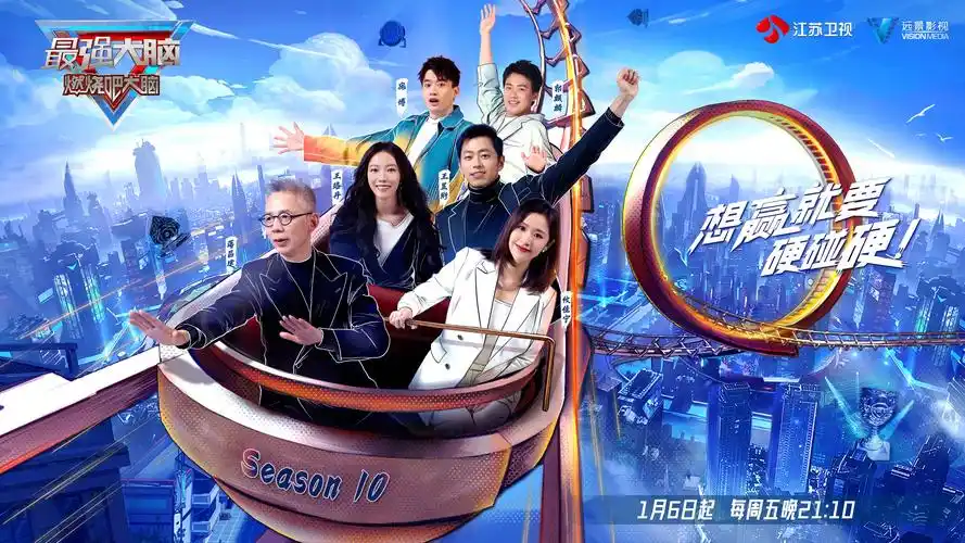 黄瓜视频下载-脱口秀综艺-脱口秀之夜