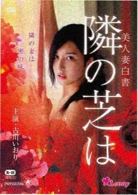 肖申克的救赎