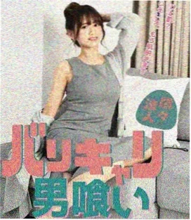 绝命毒师