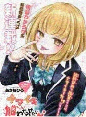 蒙面歌王