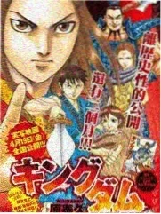 幸存者